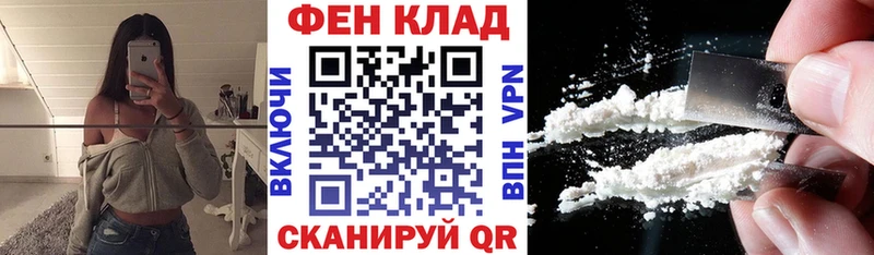 АМФ 97% Карачаевск