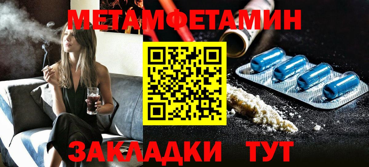 Amphetamine 98%  АМФ  Карачаевск  Вход с VPN  АМФ 