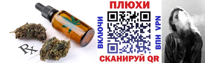 Canna-Cookies конопля  Карачаевск 