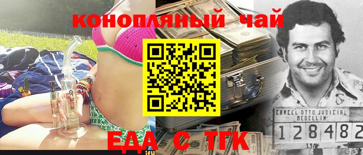 Canna-Cookies марихуана  Вход с VPN  Карачаевск 