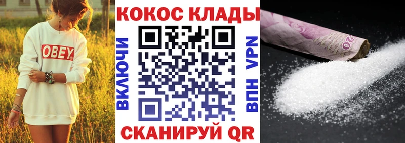 дарнет шоп  Карачаевск  Кокаин 99% 