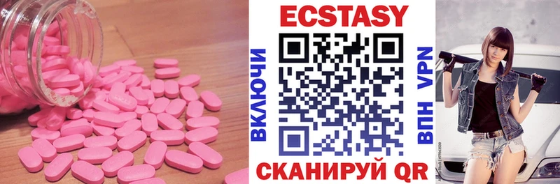 маркетплейс состав ОМГ ОМГ зеркало Карачаевск Ecstasy Cube