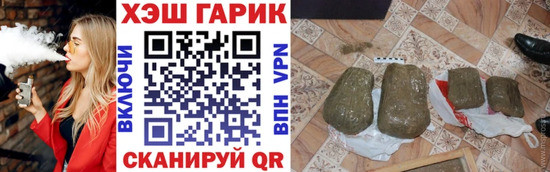ГАШ Premium  Карачаевск 