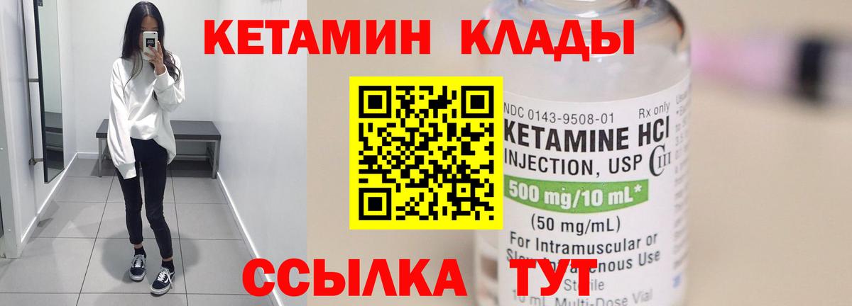ссылка на мегу онион  КЕТАМИН ketamine  Вход с VPN  Карачаевск 