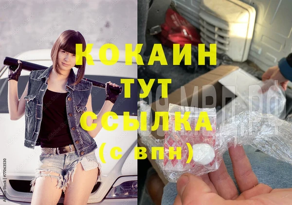 кокаин перу Алексин