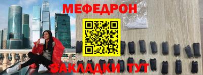 метадон Долгопрудный