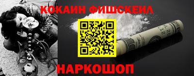 шишки Дмитров