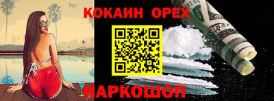 шишки Дмитров