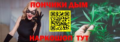 шишки Дмитров