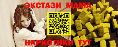 шишки Дмитров