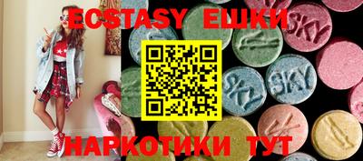 шишки Дмитров
