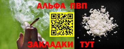 бутират Добрянка
