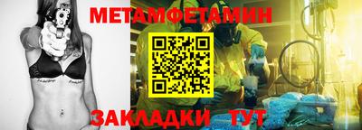метадон Долгопрудный