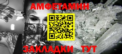 бутират Добрянка