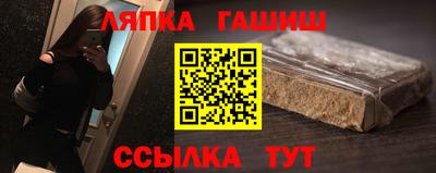 шишки Дмитров