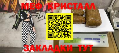 шишки Дмитров