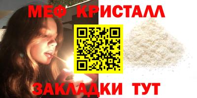 метадон Долгопрудный