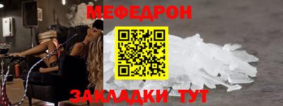 метадон Долгопрудный