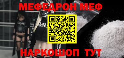 шишки Дмитров