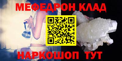 метадон Долгопрудный
