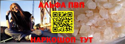 бутират Добрянка