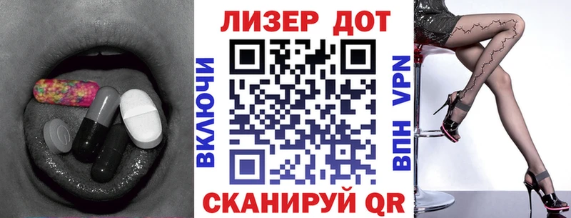 Лсд 25 экстази ecstasy блэк спрут маркетплейс Карачаевск