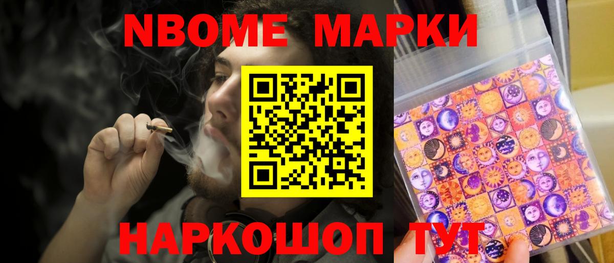 ЛСД экстази кислота Карачаевск