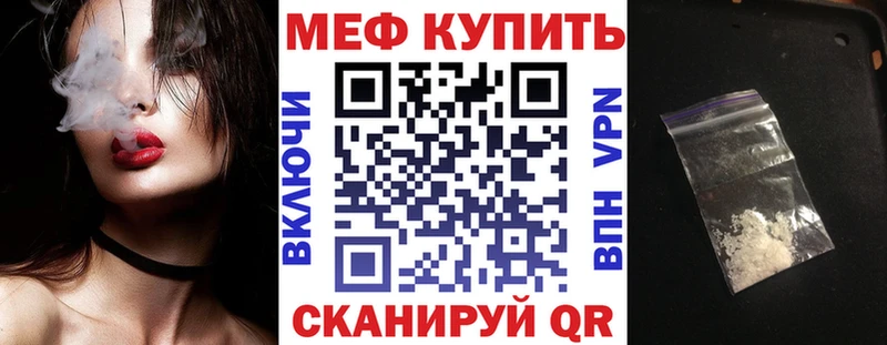 МЯУ-МЯУ мяу мяу  закладки  Карачаевск 