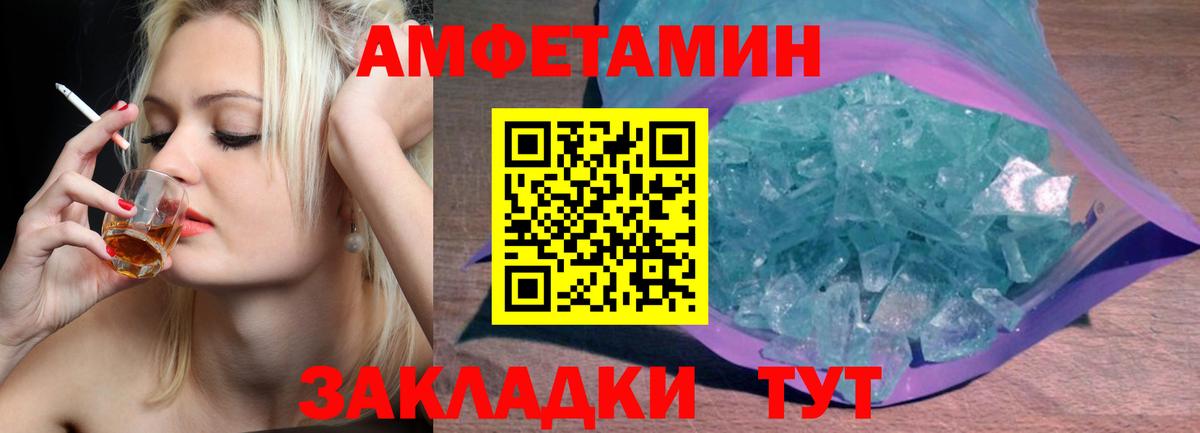 МЕТАМФЕТАМИН витя  Вход с VPN  МЕТАМФЕТАМИН витя  Карачаевск 