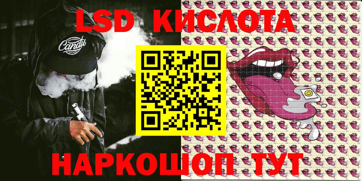 Карачаевск  Марки NBOMe 1,8мг  Вход с VPN  Марки NBOMe 1,8мг 