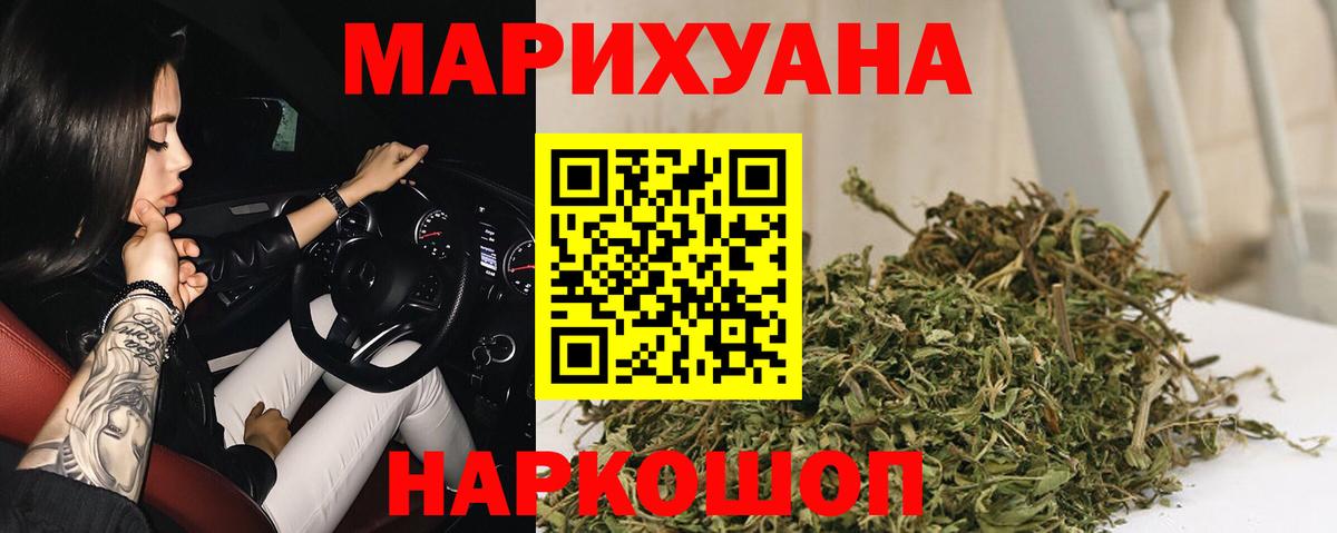 Конопля тримм  Шишки марихуана LSD WEED  Карачаевск  Конопля Amnesia  Вход с VPN 